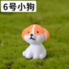 Mini cachorrinho fofo para sala de estar, micro paisagem, resina, simulação criativa, ornamentos de cachorro de desenho animado, acessórios de decoração de cachorro