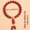 Pulsera de Cinabrio de Alto Contenido con Perlas Redondas de Arena Dorada Púrpura para Hombres y Mujeres, Nueva Pulsera Original de Mineral de Cinabrio 2025 al por Mayor