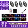 Luzes estroboscópicas para motocicletas e veículos elétricos, luzes de advertência para bicicletas, luzes traseiras, equipamentos de ciclismo, luzes para drones e aeronaves, controle remoto