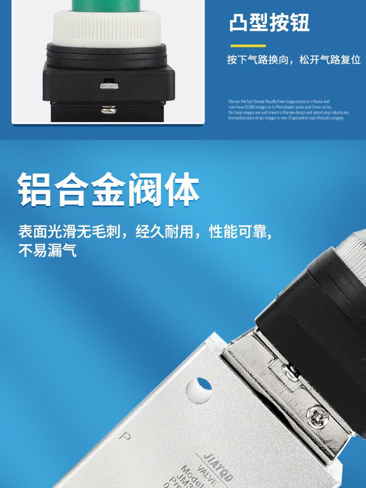 JM详情页_04.jpg