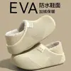Bolsa Impermeável de EVA e Pantufas de Algodão com Forro de Pelúcia para Aquecimento, Antiderrapantes, Não Soltam Fiapos, Aquecimento para Casa no Outono/Inverno, Pantufas de Pelo, Podem Ser Usadas ao Ar Livre