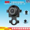 24v vehículo de ingeniería vista trasera monitoreo HD luz LED impermeable cámara infrarroja marcha atrás punto ciego cámara de coche A