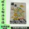 Indústrias Culturais e Criativas de Suzhou Ímã de Geladeira de Suzhou Ímã de Geladeira de Turismo Cultural Metal Pontual Adesivo Magnético de Metal Liga Cidade Ímã de Geladeira