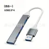 Hub Ocho-en-Uno Transfronterizo Estación de Acoplamiento Multifunción Puerto de Red Gigabit USB Tipo-C Computadora Teléfono Móvil