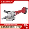 Máquina cortadora en frío de barra de acero Máquina cortadora manual eléctrica de litio Acero plano Acero cuadrado Sierra cortadora en frío Máquina cortadora de acero redondo Máquina cortadora de barra de acero