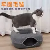 Dona cuadrada Nuevo túnel para gatos de fieltro cremallera nido para gatos refugio semiabierto para mascotas juguete para gatos