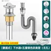 Tubería de desagüe de fregadero tubería de desagüe antiolor lavabo lavabo de encimera lavabo tubería blanda accesorios tapón de fugas