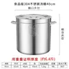 Cubo Redondo Engrosado de Acero Inoxidable Grado Alimenticio 304 con Tapa, Cubo para Sopa Comercial, Cubo para Comida Estofada, Cubo de Agua para el Hogar, Olla Grande al por Mayor