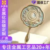 Espejo de maquillaje de metal, aleación de zinc, souvenir cultural y creativo de atracción turística y museo, espejo de mano, espejo de una cara, hecho a medida