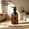 Shampoo, gel de banho, condicionador, desinfetante para as mãos de hotel estrelado, conjunto de higiene pessoal para banho de pousada e clube, frasco grande