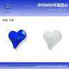8*9mm Fondo Plano Corazón Torcido Forma Especial Cristal Vidrio Diamante Uñas Arte Joyería Usable Uña DIY Uñas Arte Diamante Destello Mayoreo