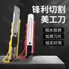 Cuchillo de Utilidad Grande Multifuncional al por Mayor del Fabricante Cuchillo para Papel Tapiz Cuchillo para Papel de Pared Cuchillo para Abrir Paquetes Cuchillo Manual para Cortar Papel Papelería