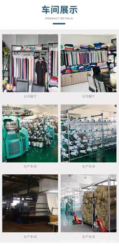 30D双面布36针高密ZJ (1)