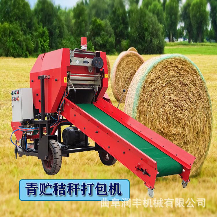青贮打包机