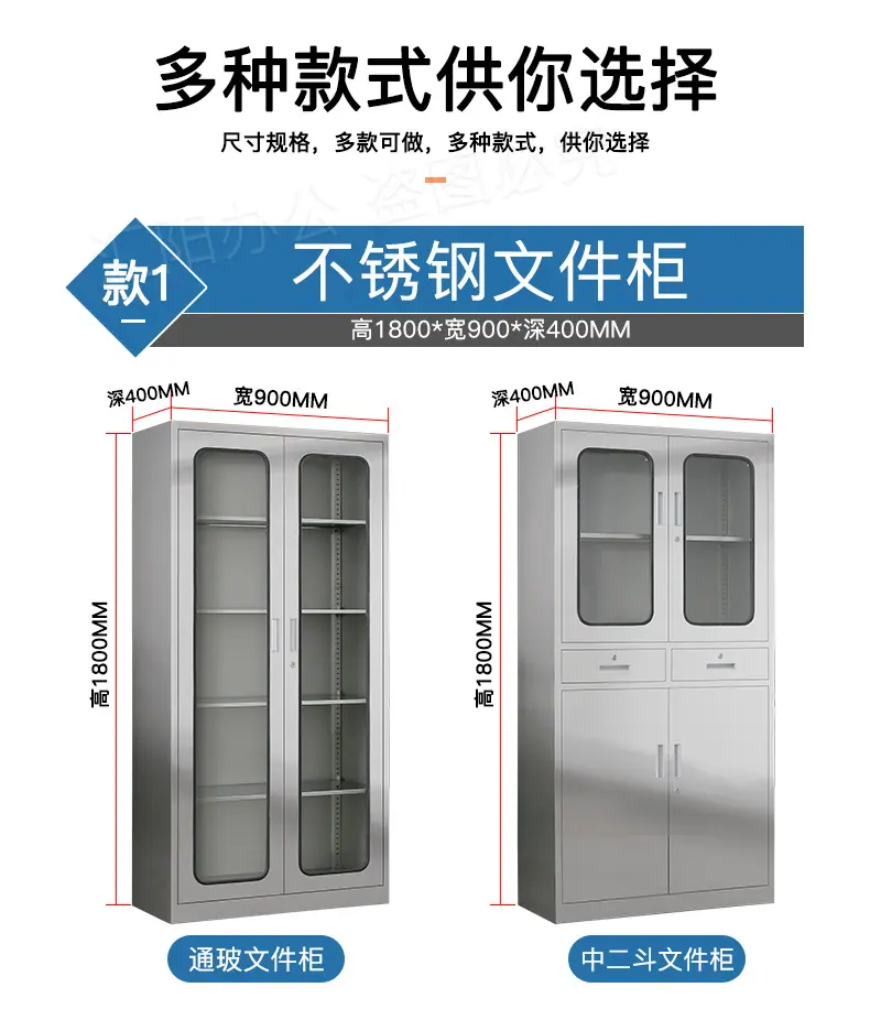 水杯柜不锈钢.jpg