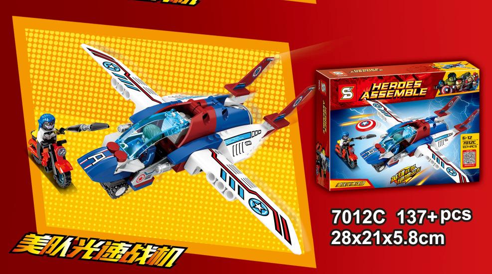7012C