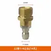 Lavadora de alta pressão adaptador 22 mangueira de lavagem de carro cabo da pistola de água conector de tubo de extensão de cobre plugue 14/15