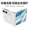 Adequado para Capa de Celular iPhone Duo, Apple 18 Dobrável Sucção Magnética Couro Liso Capa Protetora Frontal e Traseira com Película Integrada, Transfronteiriço