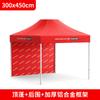 Carpa plegable para publicidad exterior, toldo de aleación de aluminio, sombrilla para exhibición, puesto promocional, carpa telescópica resistente a la lluvia.