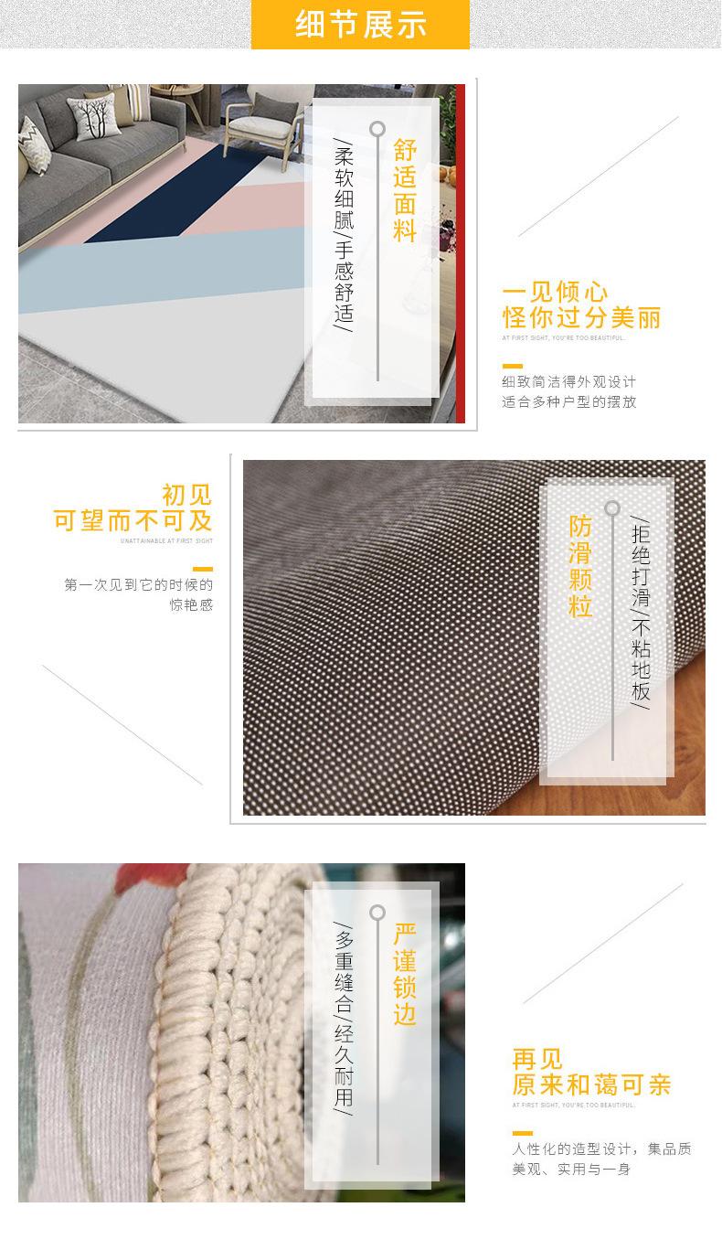 抽象几何地毯,客厅地毯,卧室床边毯,北欧地毯批发,地毯地垫