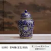 Pote de cerâmica azul e branco vintage para chá, pote de cerâmica à prova de umidade, pote de chá de alta qualidade, pote de chá doméstico, presente, lote comum