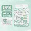 Toalla Limpiadora Facial Desechable Jialiya Engrosada y Ampliada con Extracción Colgante Especial para Salón de Belleza Toalla Limpiadora Desmaquillante