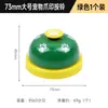 Sino de Metal Minimalista Moderno Sino de Cozinha e Jantar Sino de Botão de Pressão Atacado Jogo Infantil Sino de Resposta Sino de Empurrar Manual Sino para Entrega de Comida