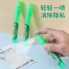 Caneta para apagar informações expressa, cobertura de privacidade, líquido protetor de ação rápida sem rastros 3 segundos, spray corretivo para papel térmico