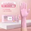 Guantes Desechables para Lavar Platos, Extensos y Duraderos, Nitrilo Engrosado, Caucho de Látex, Impermeables para Cocina y Limpieza del Hogar