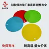Fabricante de tapete de silicone de grau alimentício resistente ao calor, tapete de mesa anti-queimadura para cozinha, tapete espesso resistente a altas temperaturas para panela doméstica, tapete antiderrapante atacado