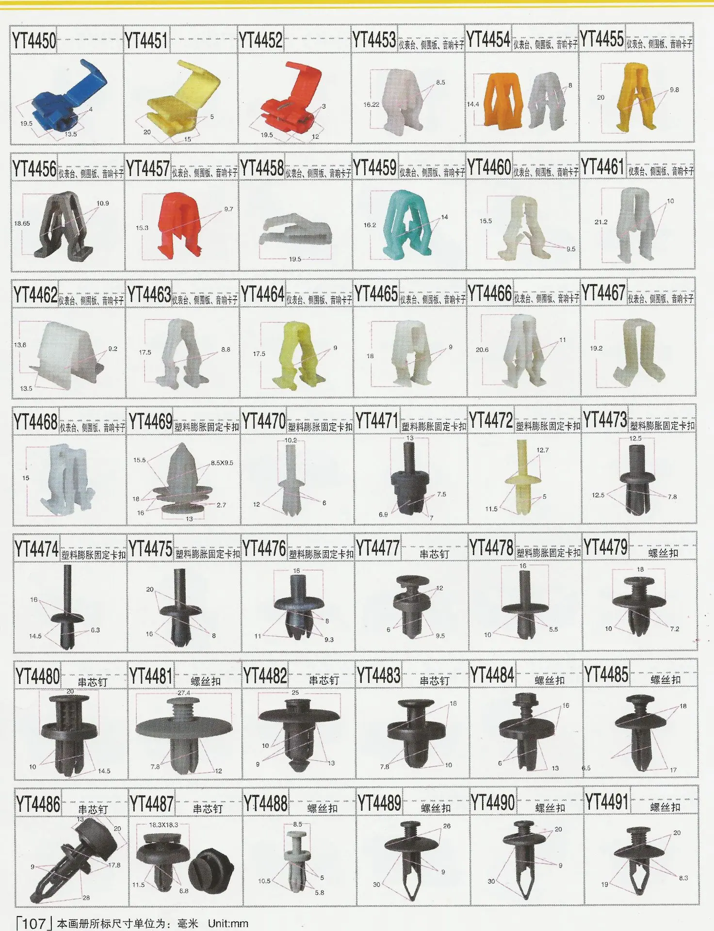 107.jpg