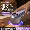 Recortador de Bolas de Pelo Hogareño Pantalla Digital Recargable Luz Azul Removedor de Bolas de Pelo de Ropa Afeitadora Portátil para Suéteres Transfronterizo