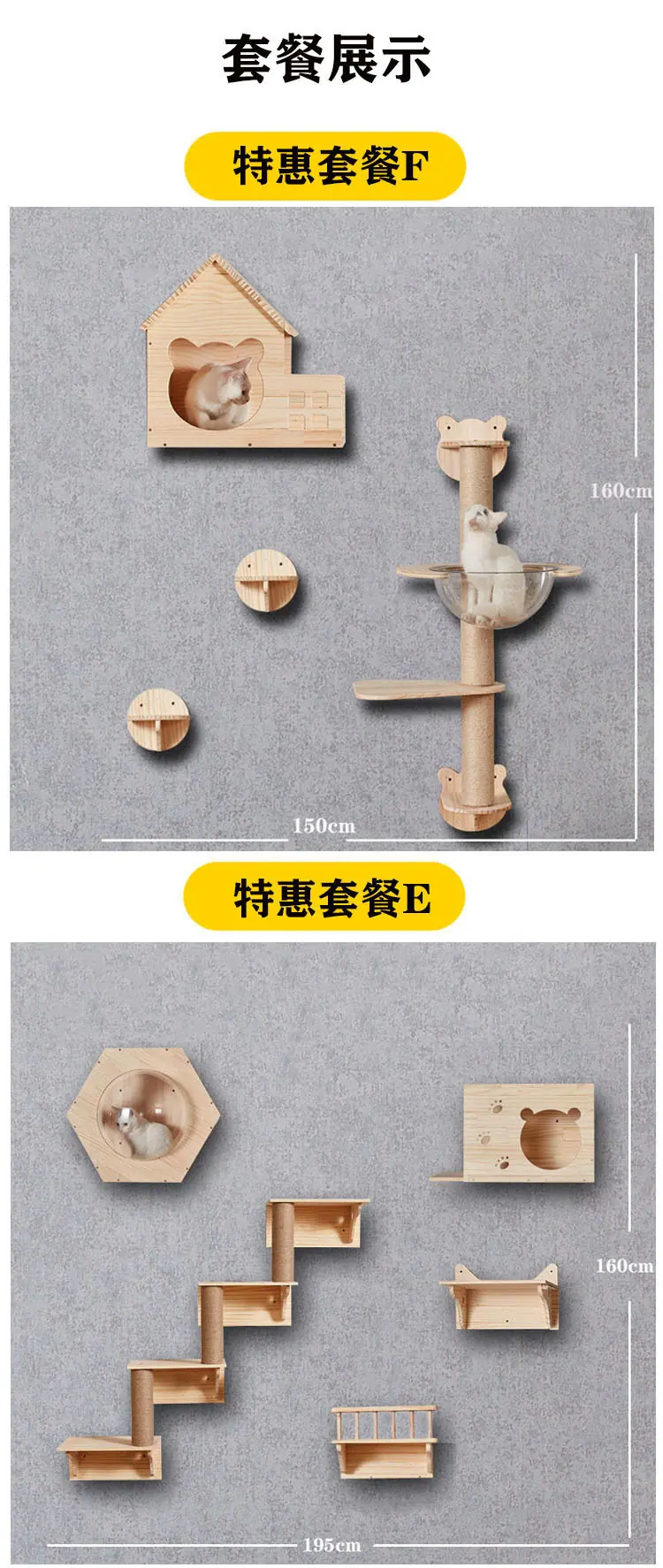 详情页2-16.jpg