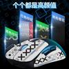 Adecuado para Mouse Lingbao M1 Calcomanía Antideslizante Calcomanía Absorbente de Sudor Lingbao M1 Botón Falda Lateral Borde Sudor Calcomanía Protectora Todo Incluido