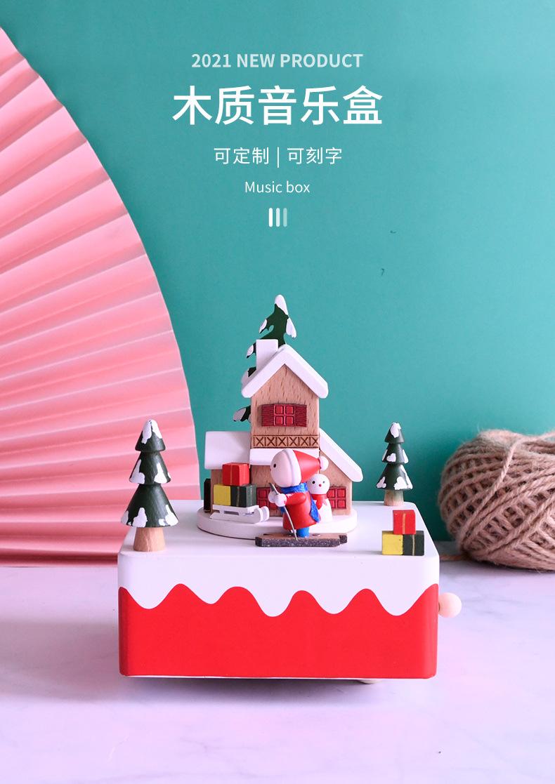 圣诞滑雪详情页