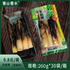 Yi Shan Yi Shui Brotes de Bambú Desmenuzados a Mano 260g Listos para Comer Crujientes Net Red Brotes de Bambú Desmenuzados a Mano al Mayoreo