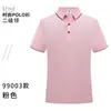 Roupas de Trabalho de Garçom de Manga Curta para Verão, Catering, Loja de Chá com Leite, Restaurante de Hot Pot, Supermercado, Restaurante, Camisetas de Manga Curta para Homens e Mulheres