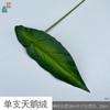 5 tenedores de terciopelo individual, decoración de hotel para bodas, plantas verdes, flores falsas, comercio exterior transfronterizo, flores de simulación al por mayor