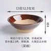 Cuencos Tradicionales de Barro para Fondue, Cerdo Estofado, Vino y Vajilla Rústica
