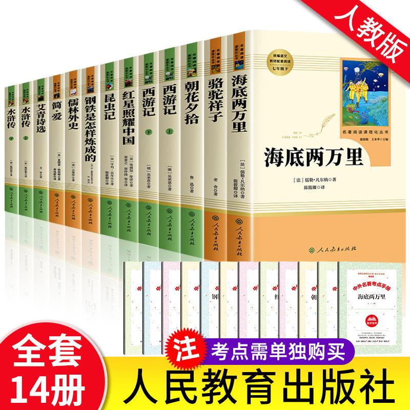 人教版12册-1