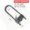 Cerradura de puerta de vidrio en forma de U, cerradura antirrobo de doble apertura para tiendas, candado de combinación grande para tiendas, candado para motocicleta, cerradura larga para puerta corrediza de casa