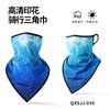 Amazon Exterior Pendurado na Orelha Ciclismo Toalha Triangular Fina Lenço Protetor Solar Proteção de Pescoço Estampado com Estrelas Máscara Facial Completa de Seda Gelo