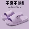 Pantuflas para Hombre Nuevo Modelo de Verano Más Vendido para Interior Hogar Baño Exterior Sandalias de Goma EVA con Suela Gruesa para Hombre