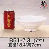 A5 Blanco Melamina Plástico Bol para Sopa de Res y Fideos Malatang Restaurante de Fideos Vajilla Sabor a Porcelana Bol de Ramin Bol para Sopa Bol Grande