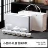 Conjunto de chá de cerâmica simples Kung Fu Dehua Caixa de presente de porcelana branca Embalagem Conjunto de chá terno Presente de acompanhamento de negócios Log personalizável