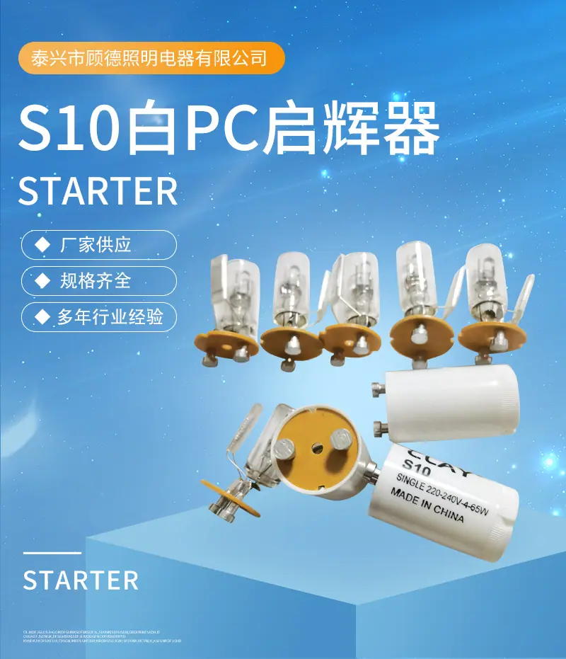 33S10白PC平泡_01