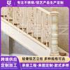 Escaleras domésticas columna de inicio grande columna de conexión escaleras de madera maciza para villa columna general interior columna de escaleras de jade
