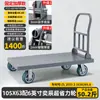 Adequado para Carrinhos Plataforma de Carga Pesada, Carrinhos de Aço com Suporte de Carga, Carrinhos de Mão, Carrinhos Dobráveis e Carrinhos Puxados à Mão