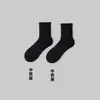 Calcetines de Algodón para Hombre, Calcetines de Media Caña para Primavera y Otoño, Resistentes al Olor, Absorbentes del Sudor, Suela de Toalla, Calcetines Deportivos Largos Blancos para Baloncesto al por Mayor