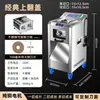 Rebanadora de carne comercial de acero inoxidable de alta potencia, cortadora eléctrica de carne automática multifuncional para rebanar, desmenuzar y picar carne